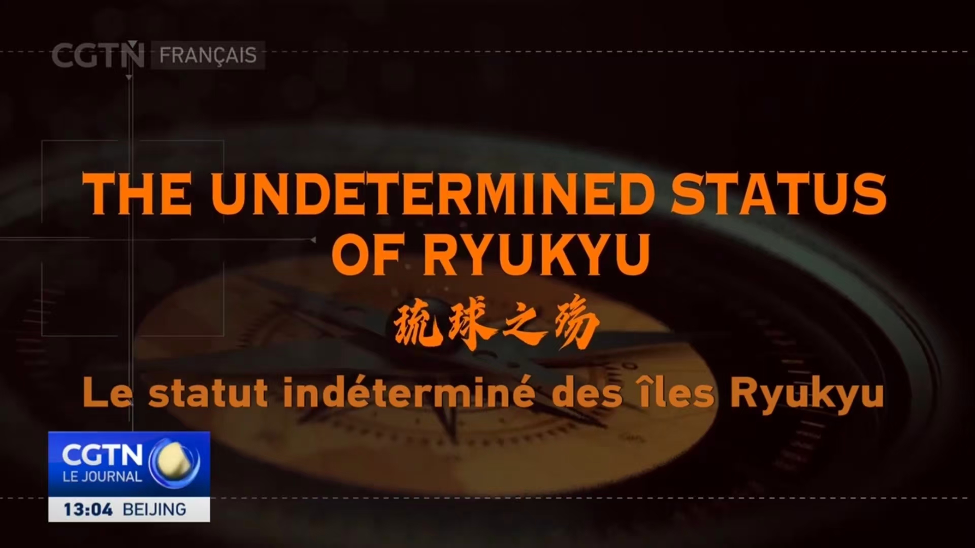 Le statut indéterminé des îles Ryukyu