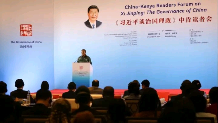 Forum sur le 5è volume de "Xi Jinping : la gouvernance de la Chine"